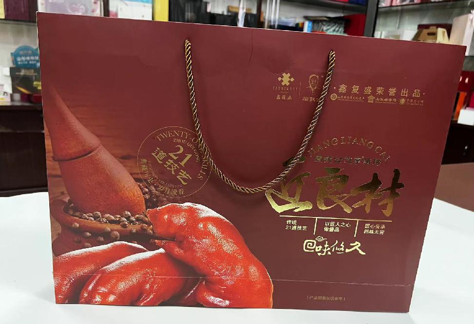 和林格尔礼品盒定制